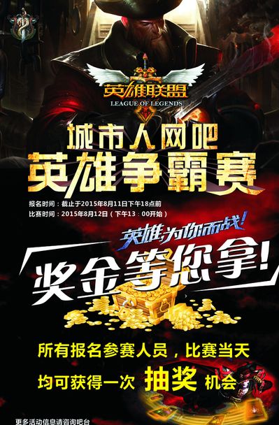 LPL冒泡赛资格队伍出炉： Bilibili Gaming 、 Top Esports 、 Weibo Gaming 、LNG四队争夺直通S赛名额