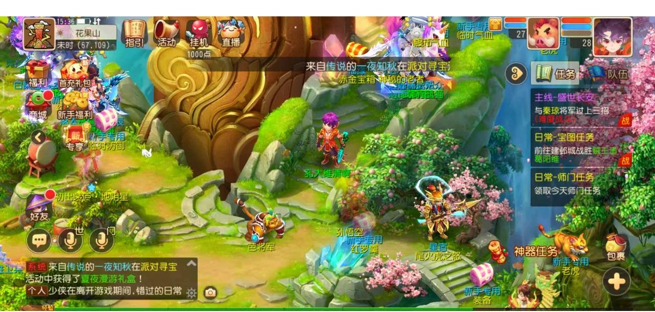 传闻： Team Liquid 将在LCS 2026赛季前与中单APA分道扬镳